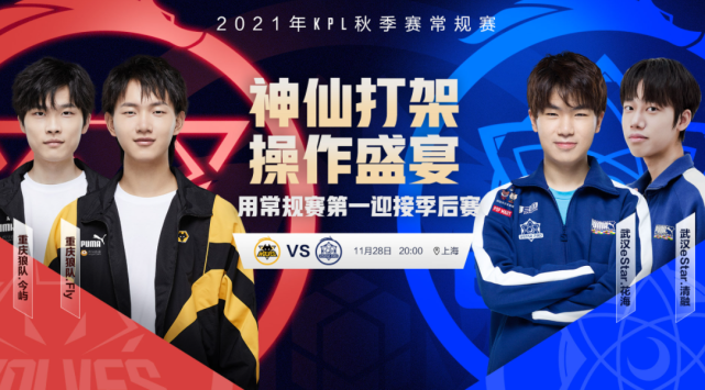 体育世乒赛 体育世乒赛