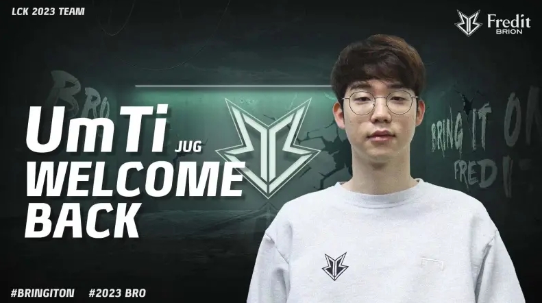 创新打法和 创新打法和