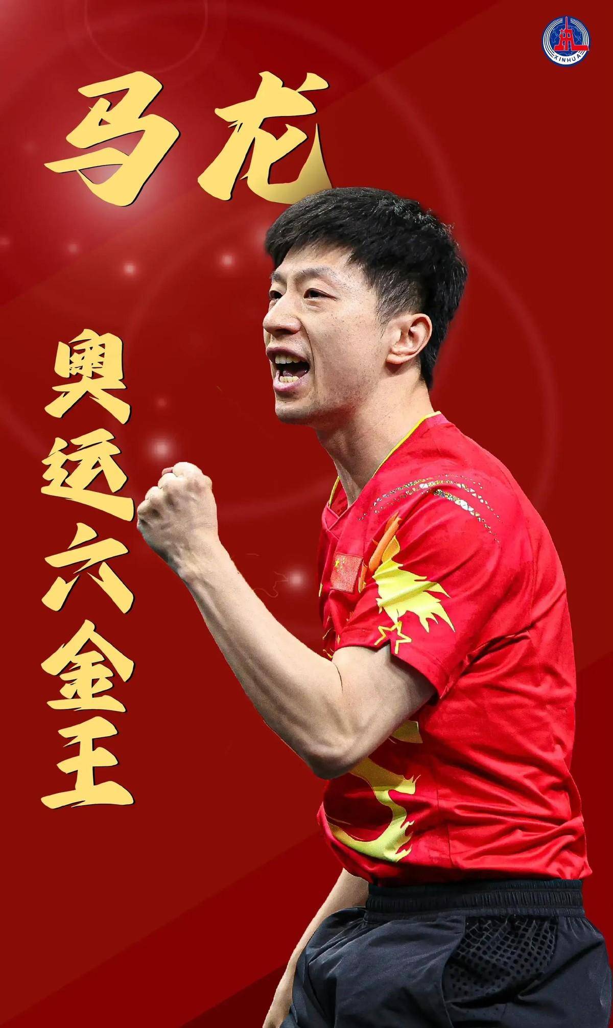 那次裁判吹 那次裁判吹