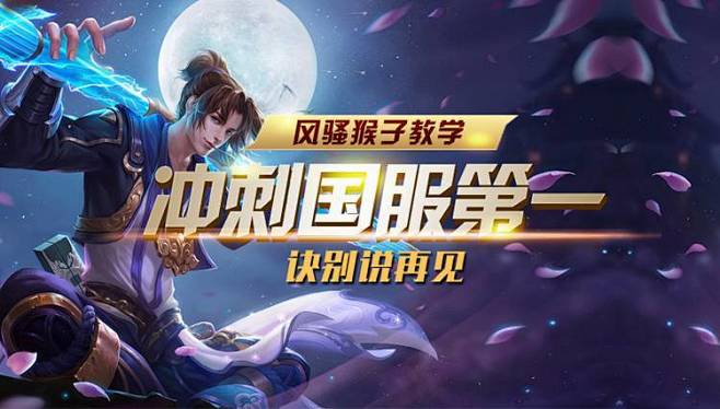 终场哨