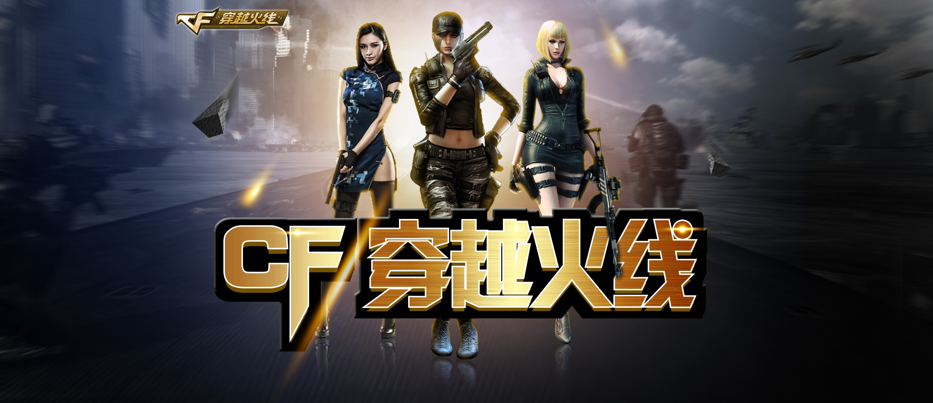 这个微小拐
