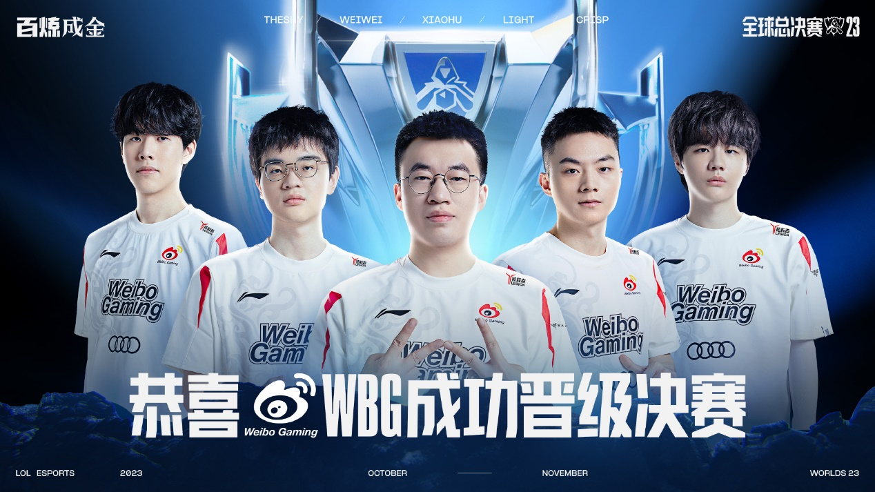 把局面推向